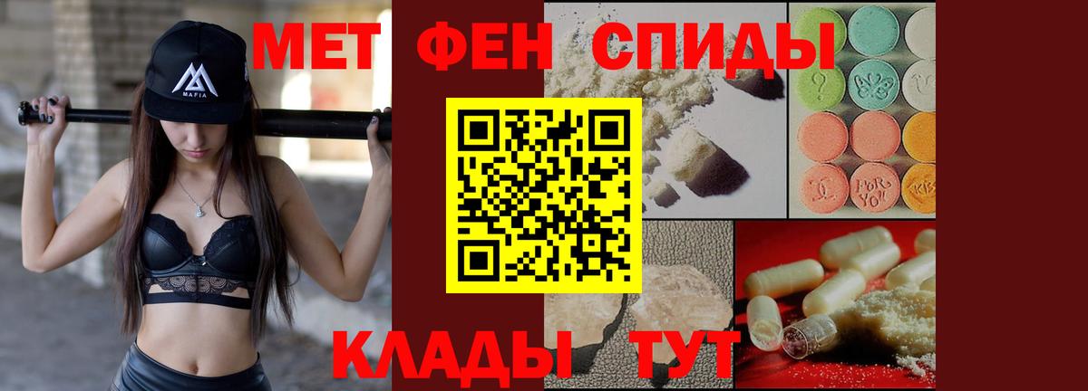 Amphetamine  Амфетамин Premium  Вход с VPN  Фурманов 
