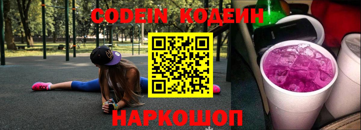 Бошки Шишки Фурманов