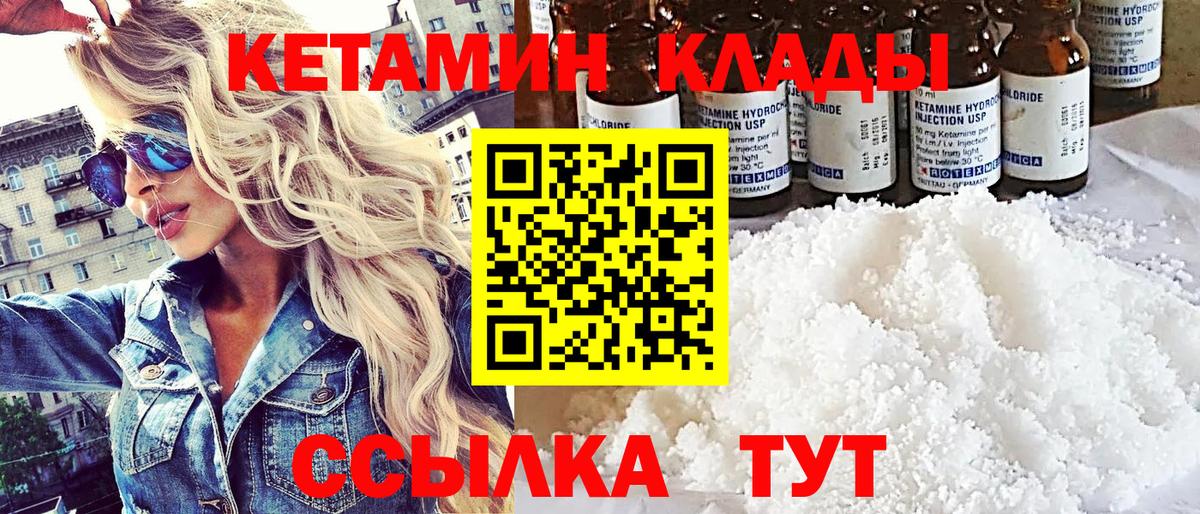 Гашиш  COCAIN  LSD-25  АМФЕТАМИН кристаллы  Меф кристаллы  Фурманов  Канабис  ГАШ  Вход с VPN 
