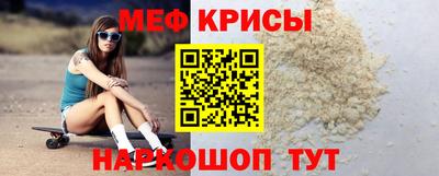 мефедрон мука Нальчик