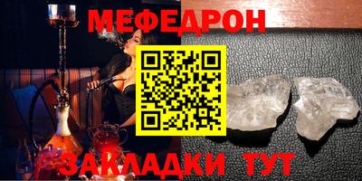 эйфоретик Коломна