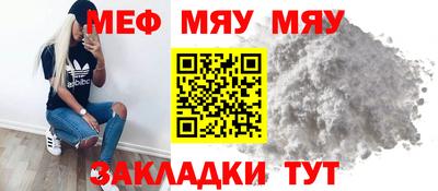 кристаллы Нарткала