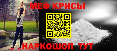 марки nbome Наро-Фоминск