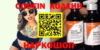 кристаллы Нарткала
