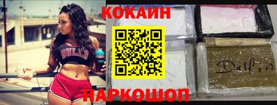 мефедрон мука Нальчик