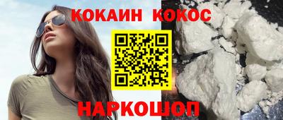 кристаллы Нарткала