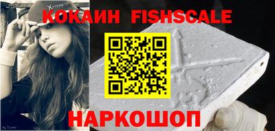 марки nbome Наро-Фоминск