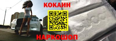 марки nbome Наро-Фоминск