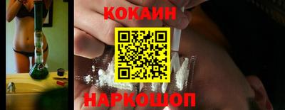 марки nbome Наро-Фоминск
