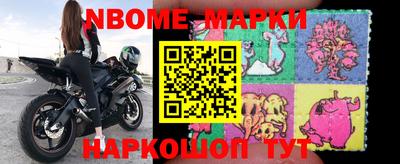 мефедрон мука Нальчик