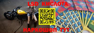 марки nbome Наро-Фоминск