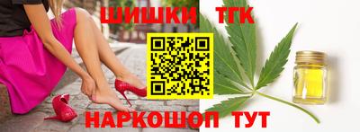 марки nbome Наро-Фоминск