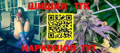 марки nbome Наро-Фоминск