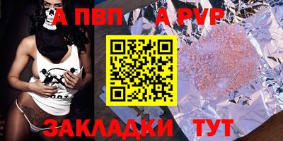марки nbome Наро-Фоминск