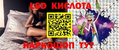 марки nbome Наро-Фоминск