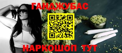 марки nbome Наро-Фоминск