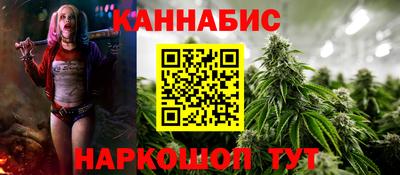 марки nbome Наро-Фоминск