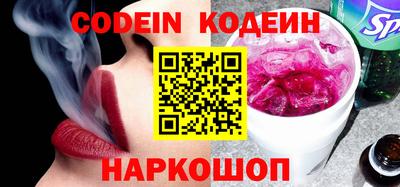 кристаллы Нарткала