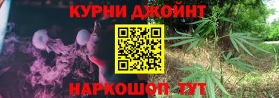 кристаллы Нарткала