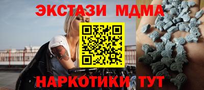 кристаллы Нарткала