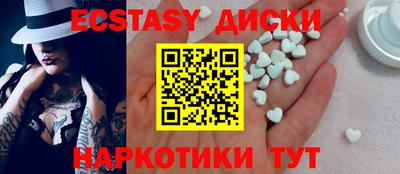 кристаллы Нарткала