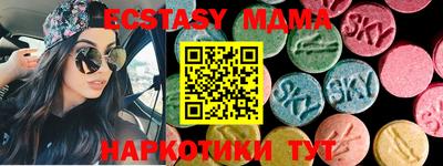 марки nbome Наро-Фоминск
