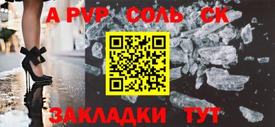 марки nbome Наро-Фоминск
