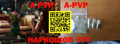 кристаллы Нарткала