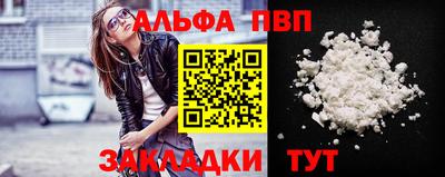 кристаллы Нарткала