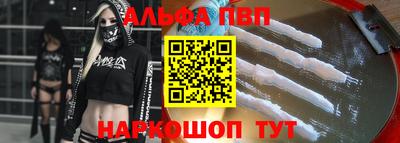 мефедрон мука Нальчик