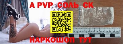 марки nbome Наро-Фоминск