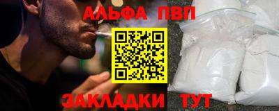 кристаллы Нарткала