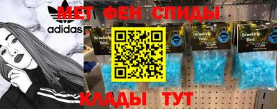 мефедрон мука Нальчик