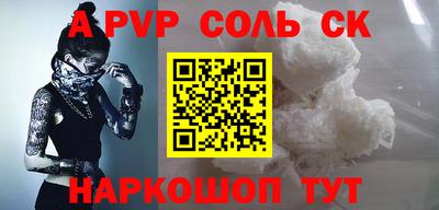 марки nbome Наро-Фоминск