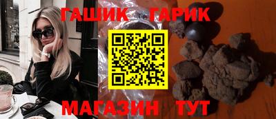 кристаллы Нарткала