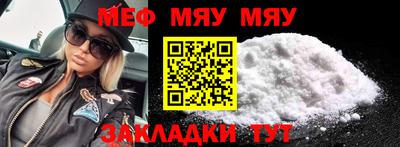 кристаллы Нарткала