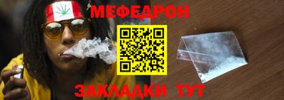 марки nbome Наро-Фоминск