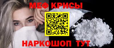 мефедрон мука Нальчик