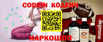 марки nbome Наро-Фоминск
