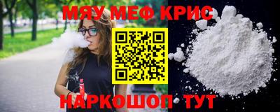 мефедрон мука Нальчик