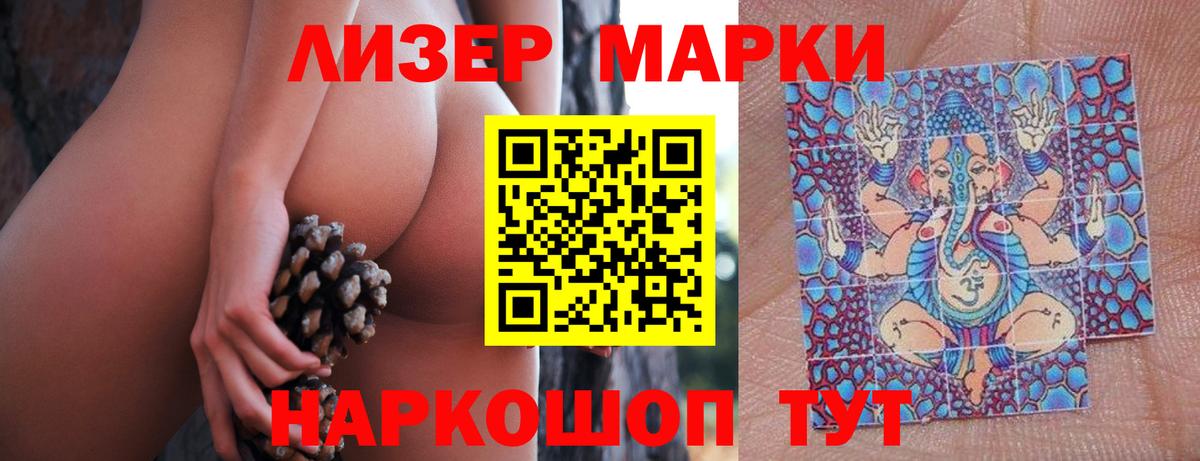Фурманов  ЛСД экстази кислота  Вход с VPN  ОМГ ОМГ   ЛСД экстази кислота 