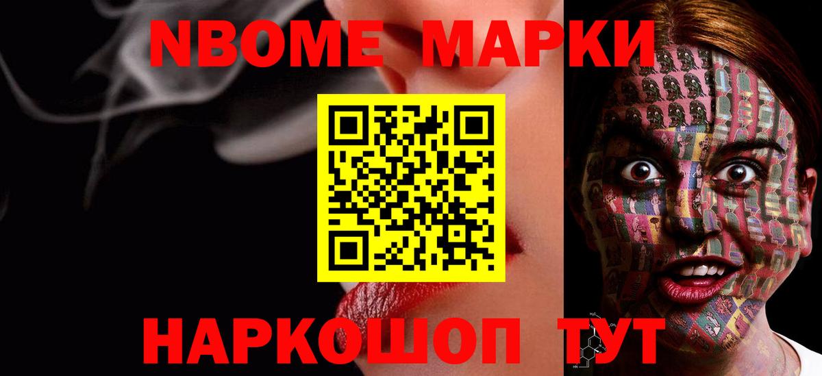 Лсд 25 экстази кислота Фурманов