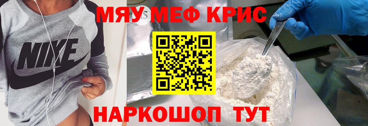 МЕФ Фурманов