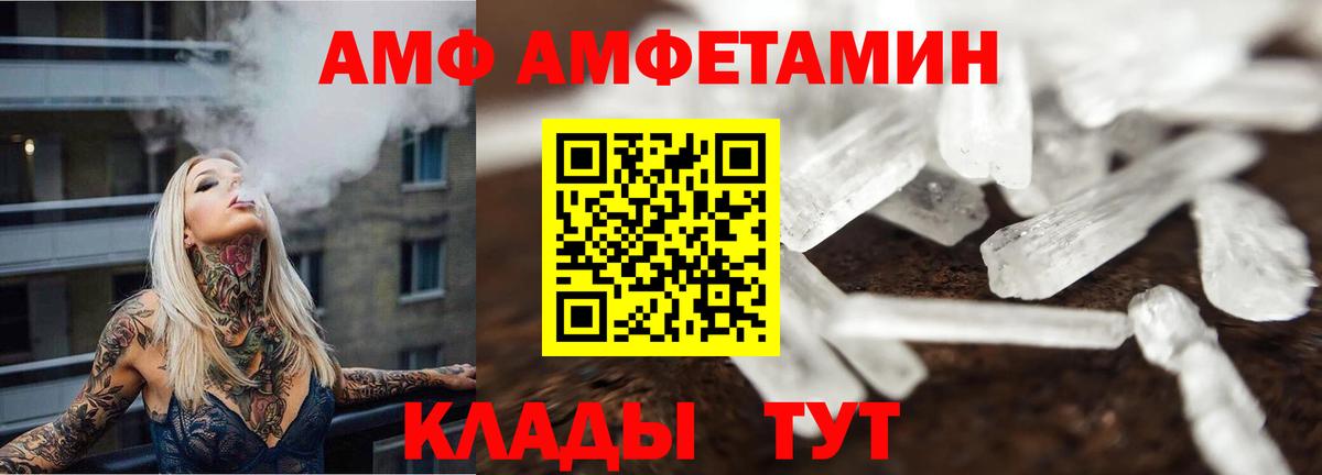 Первитин витя  Вход с VPN  Фурманов 