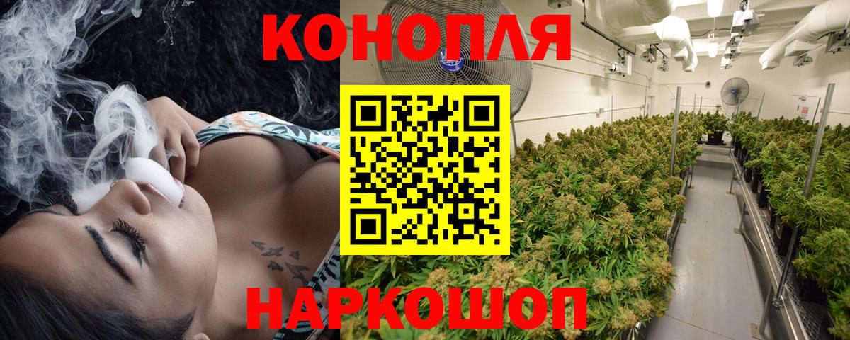 Марихуана семена  Бошки Шишки марихуана  Марихуана сатива  Вход с VPN  Фурманов 